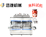 蝦醬、海鮮醬灌裝機(jī)