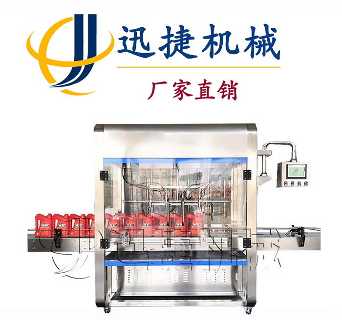機油分裝機、機油包裝機